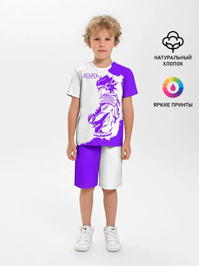 Хамон фиолетовый
