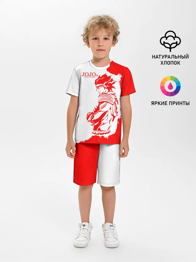 Хамон красный