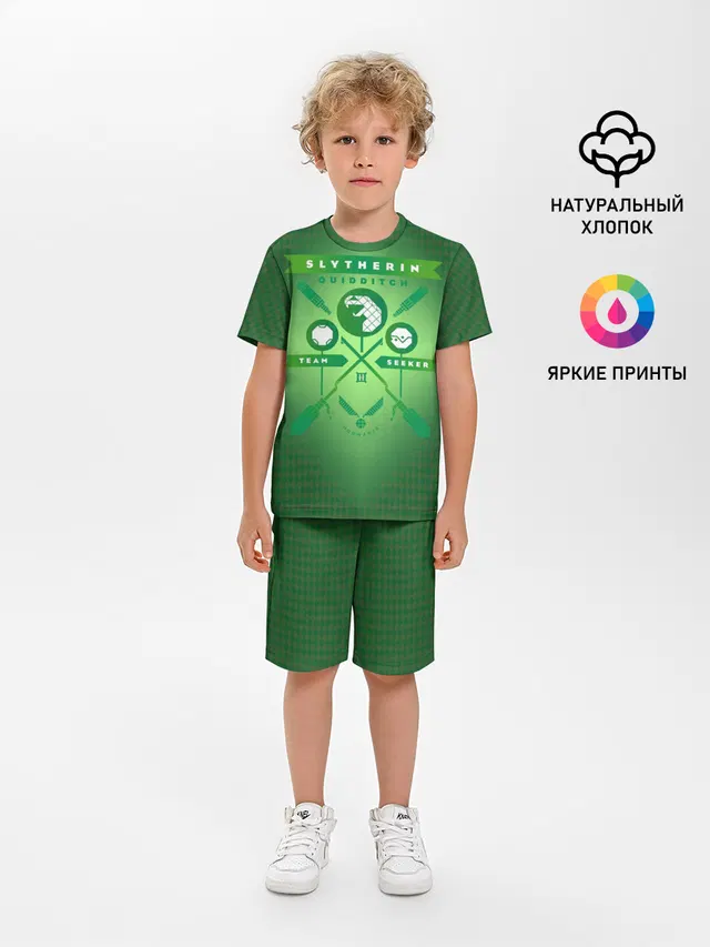 Slytherin Quidditch Team