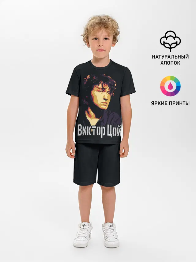 ВИКТОР ЦОЙ