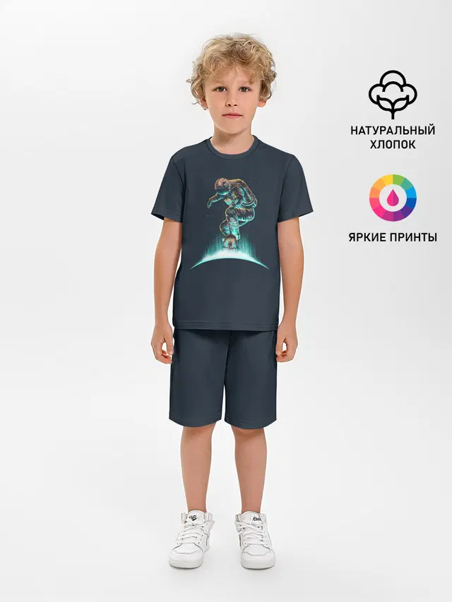 Space Surfing