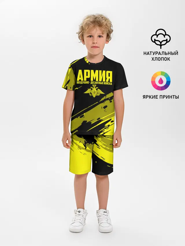 Армия ВДВ