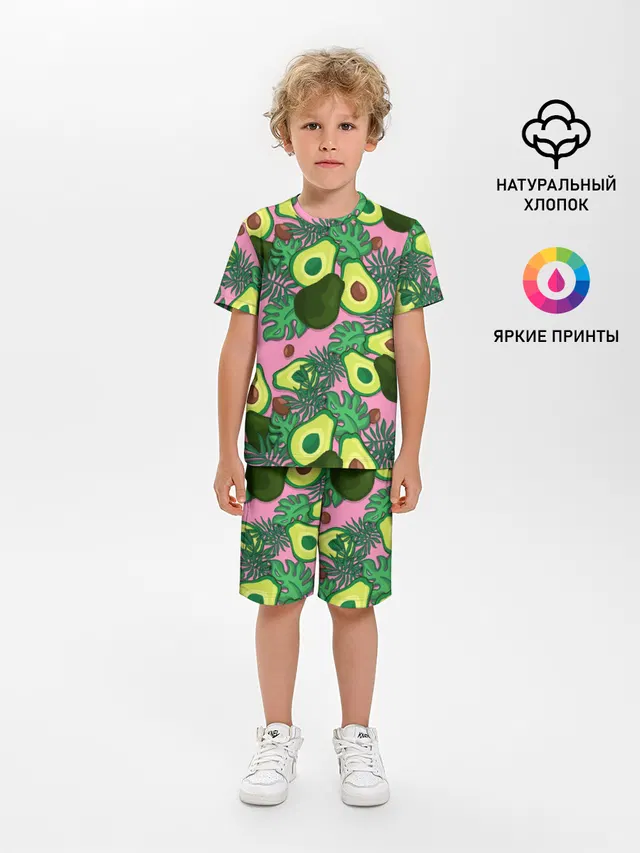 avocado