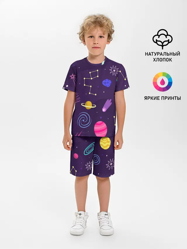 Космический пейзаж