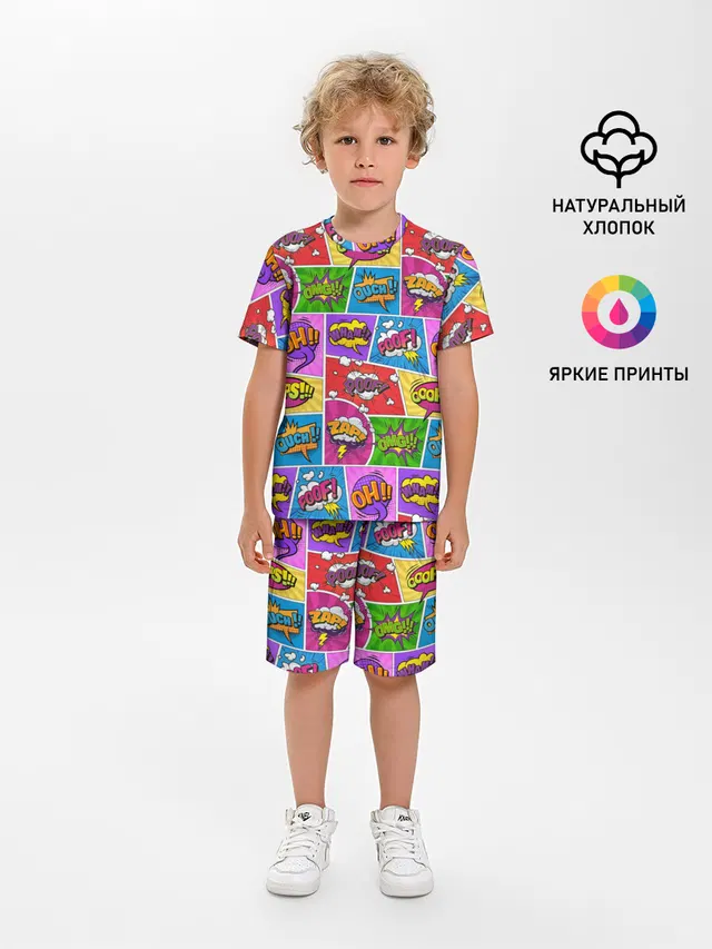 Детская пижама с шортами с принтом «Pop Art»