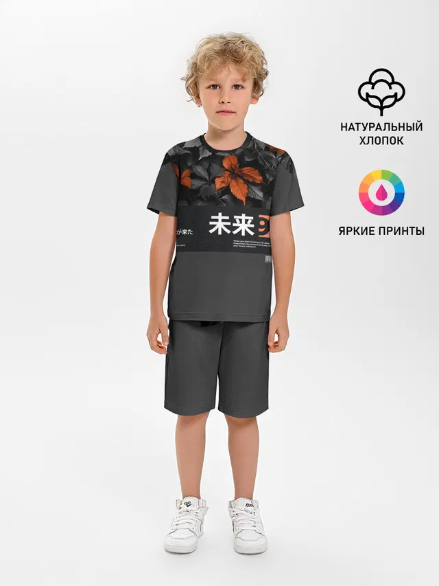Orange Japan