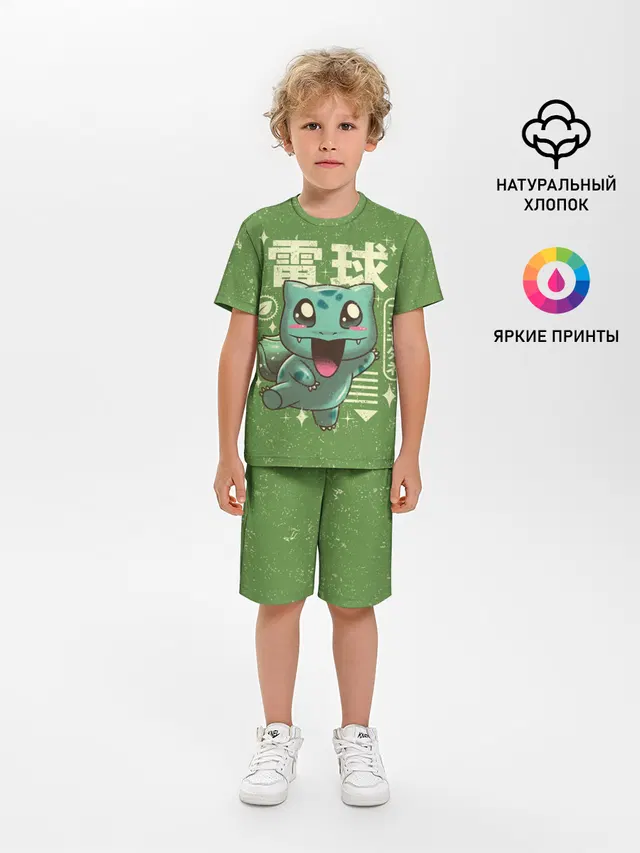 Bulbasaur