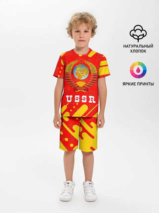 USSR / СССР