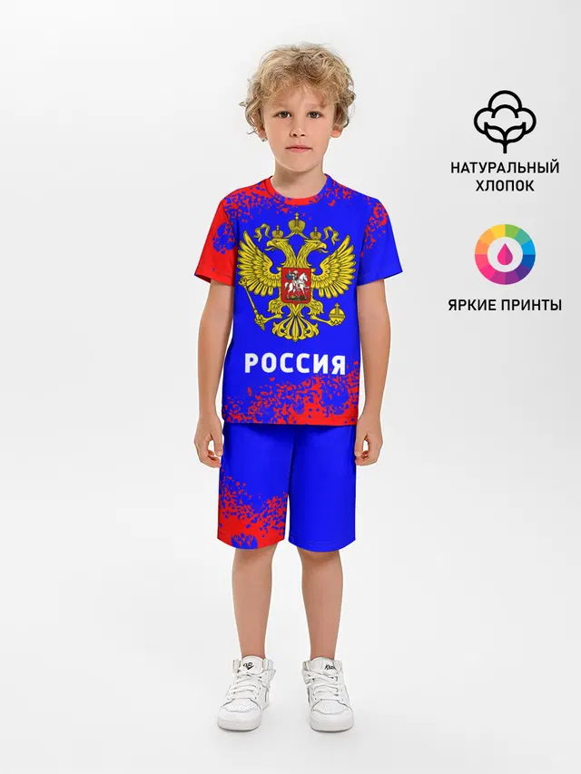 РОССИЯ / RUSSIA