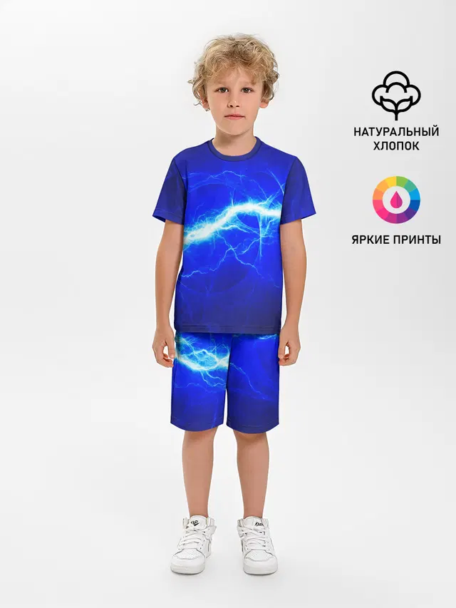 ELECTRIX