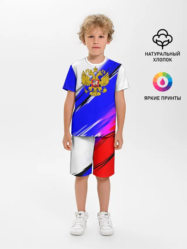 Патриот России