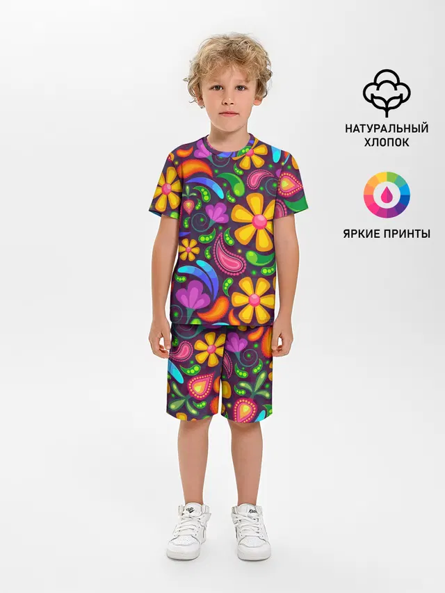 Пляжная