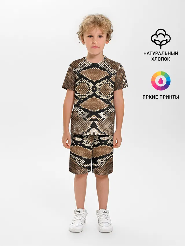 Snake Skin
