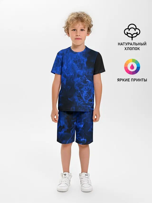 Blue Fire