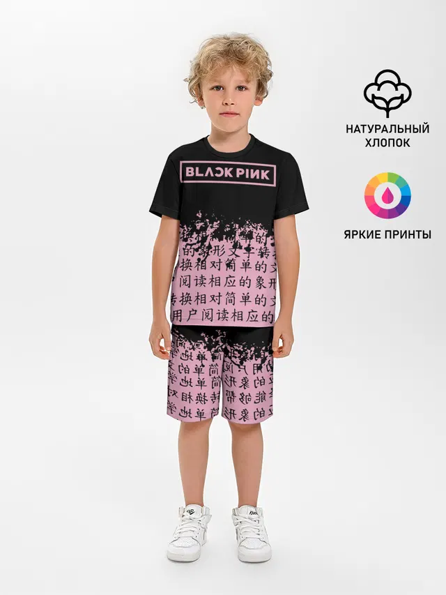 Детская пижама с шортами с принтом «BlackPink»
