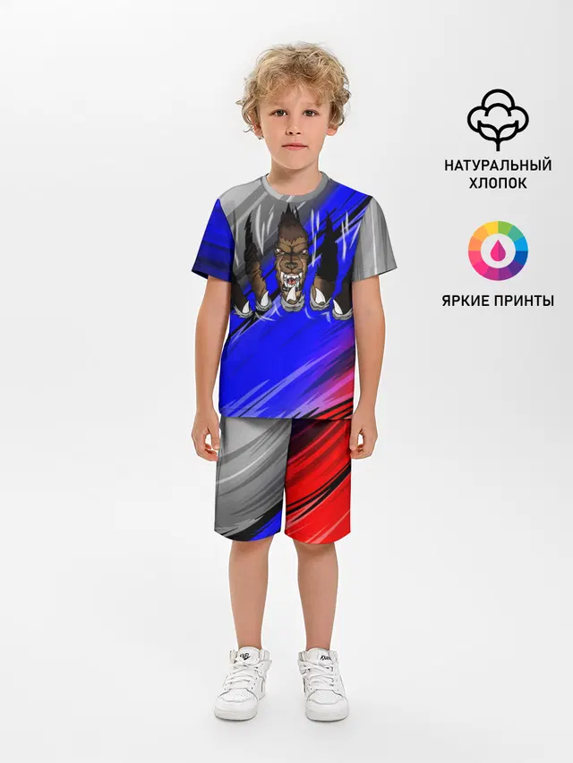 Русский Медведь