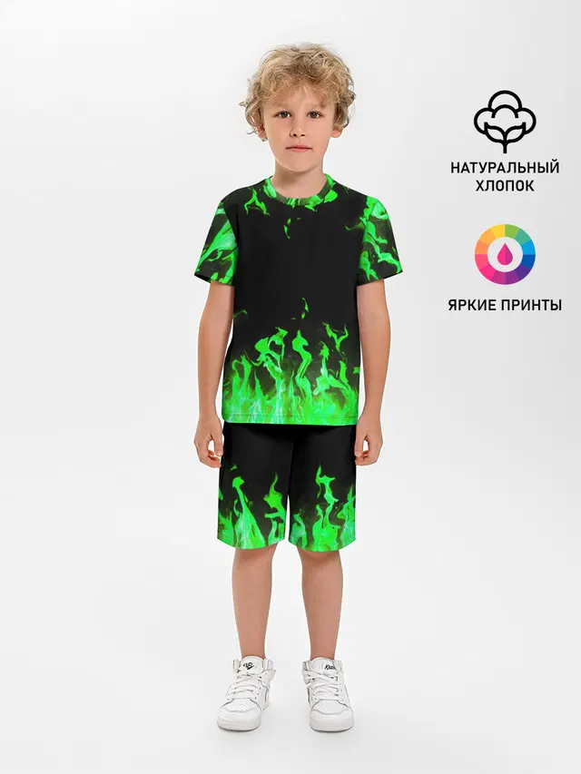 GREEN FIRE | ОГОНЬ