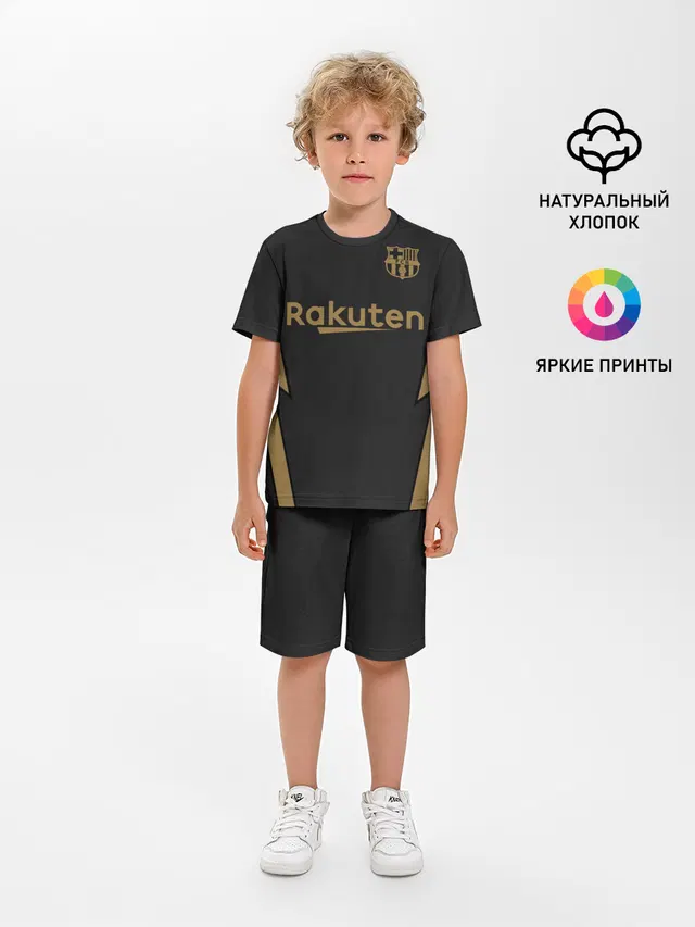 Messi away 20-21