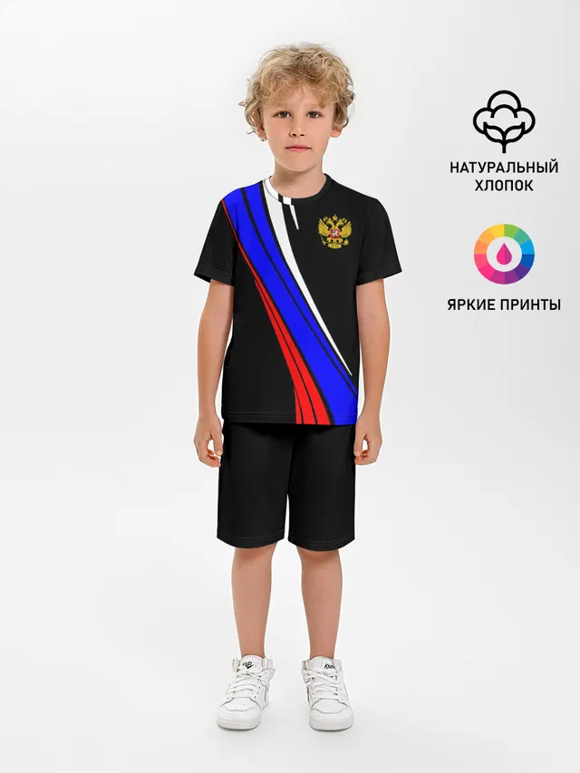 Russia | Россия