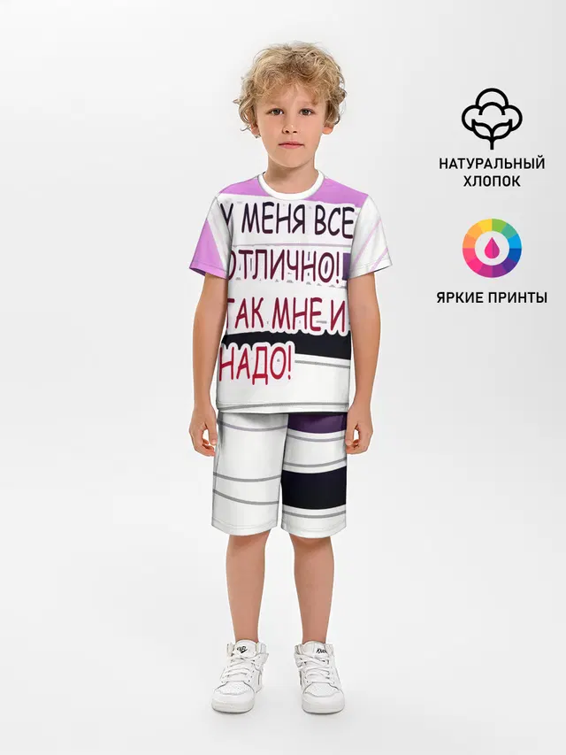 у мeня