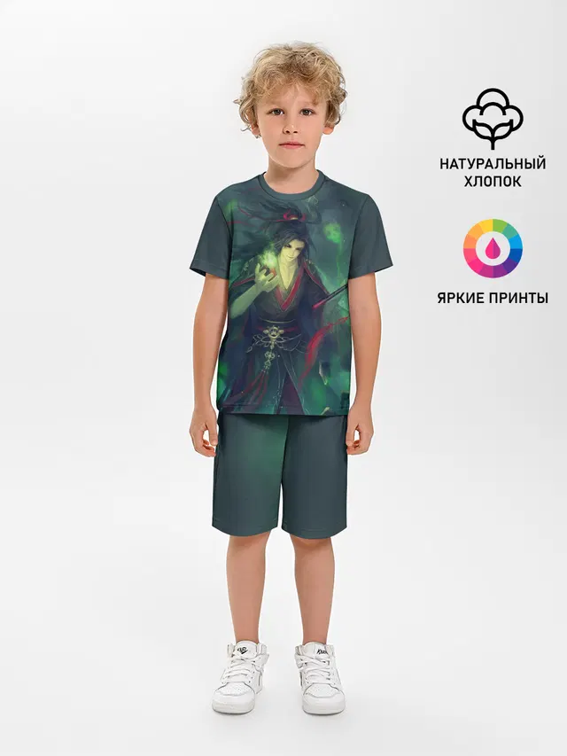 Вэй Усянь