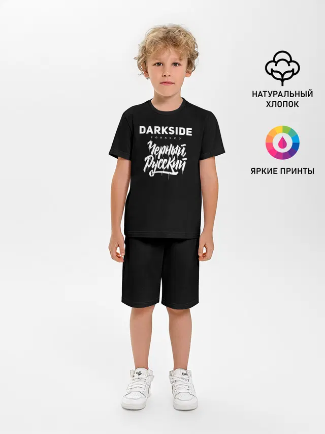 Darkside