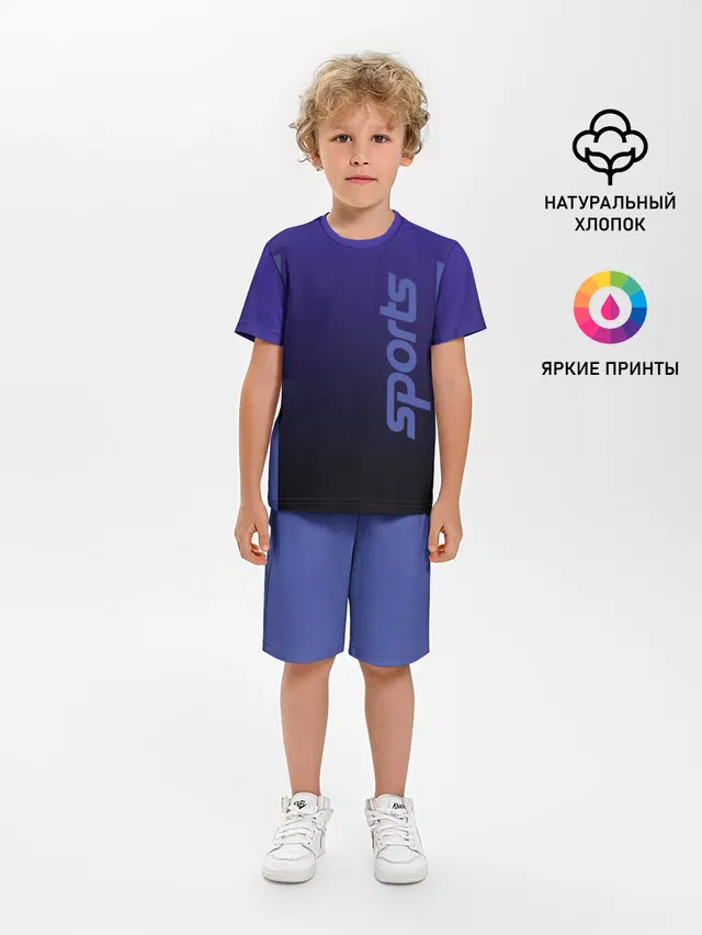 Спорт