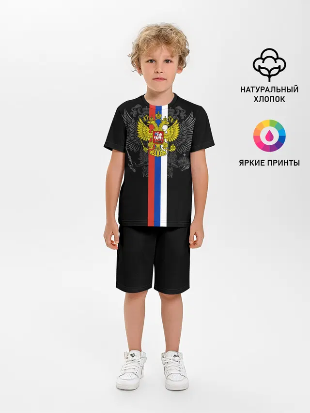 Россия