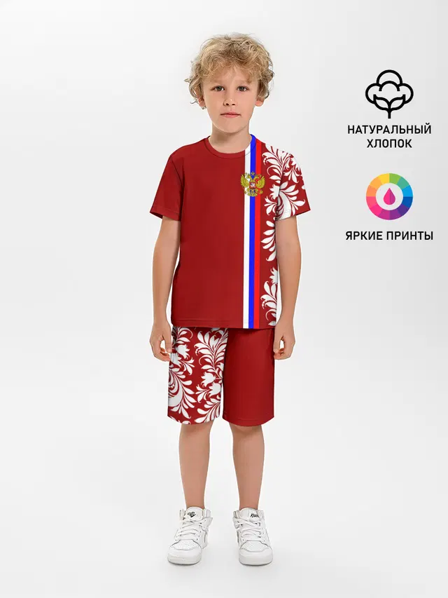Россия