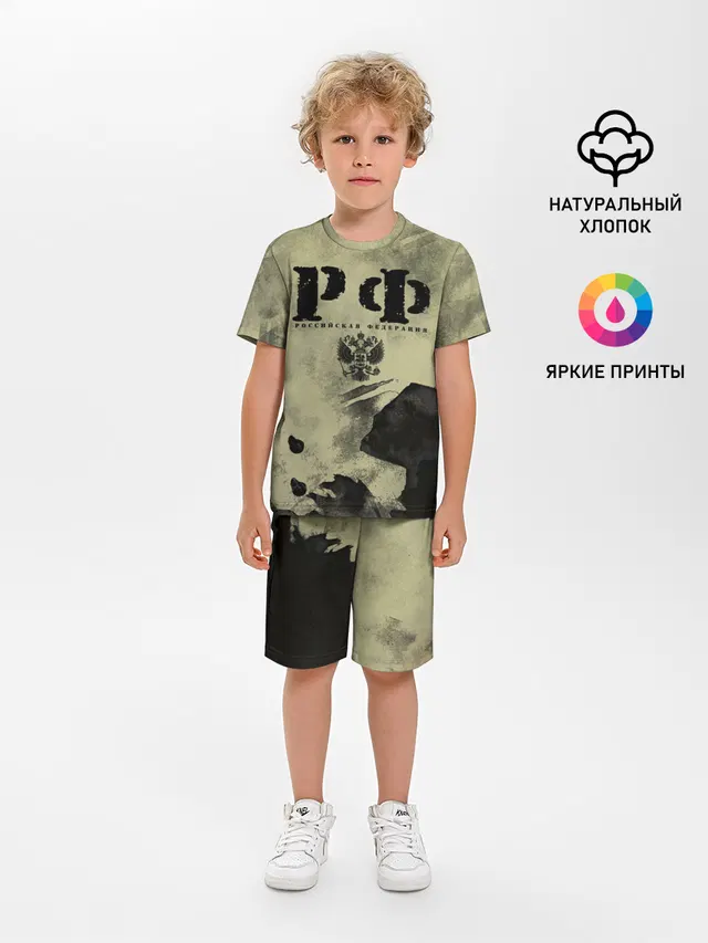РФ