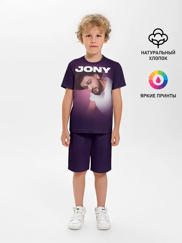 Детская пижама с шортами с принтом «Jony — Jony френдзона»
