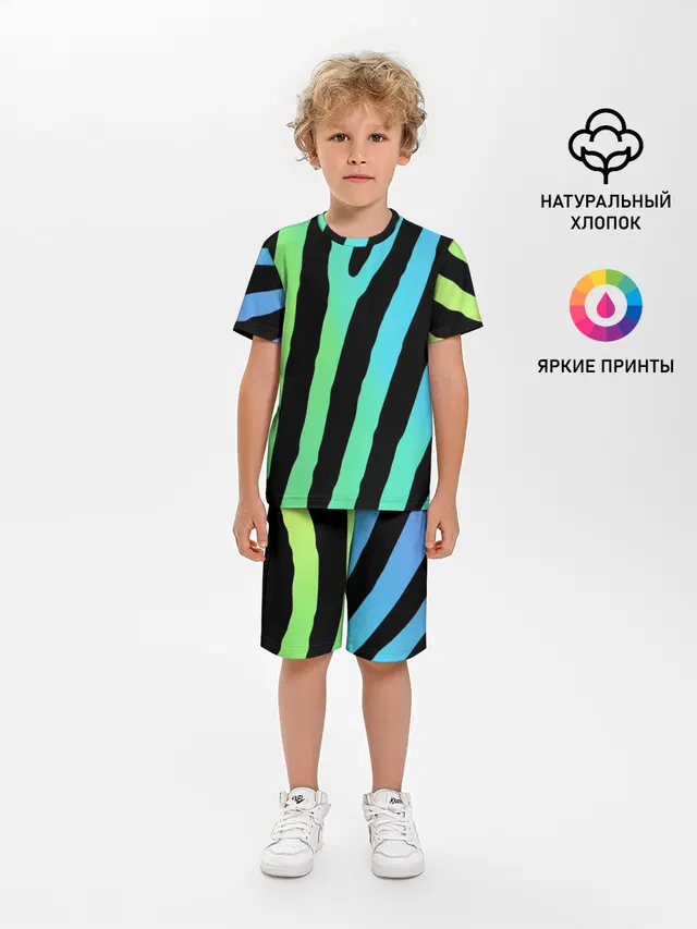 Радужная зебра