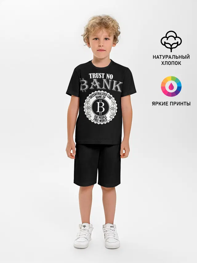 TRUST NO BANK BITCOIN