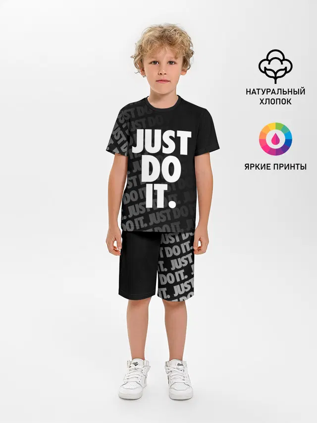 JUST DO IT / ПРОСТО СДЕЛАЙ ЭТО