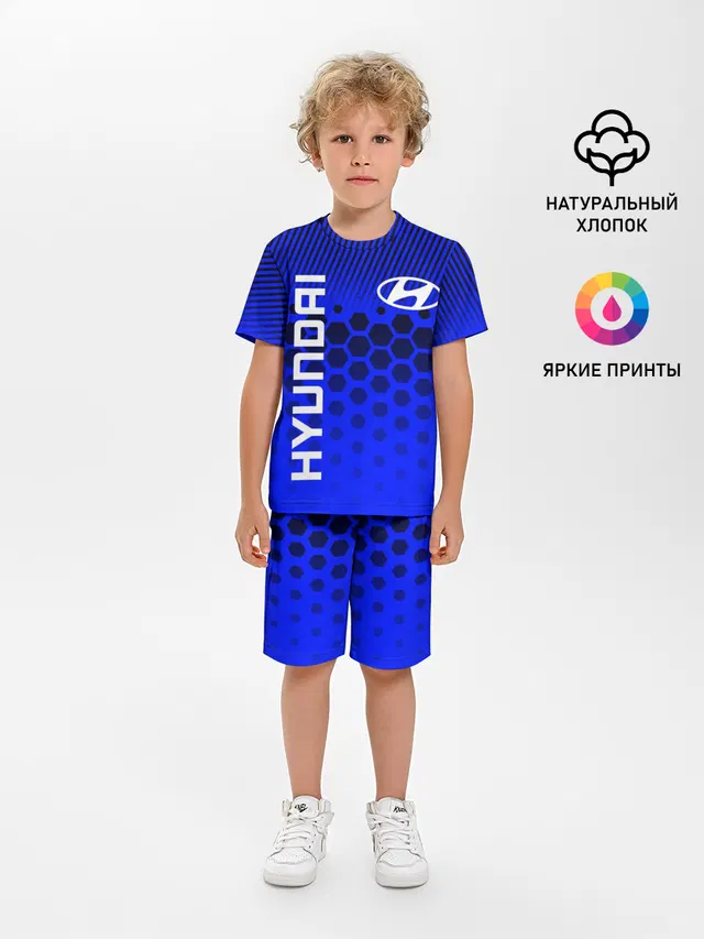 Детская пижама с шортами с принтом «Hyundai — ХЕНДАЙ — BLUE STYLE»