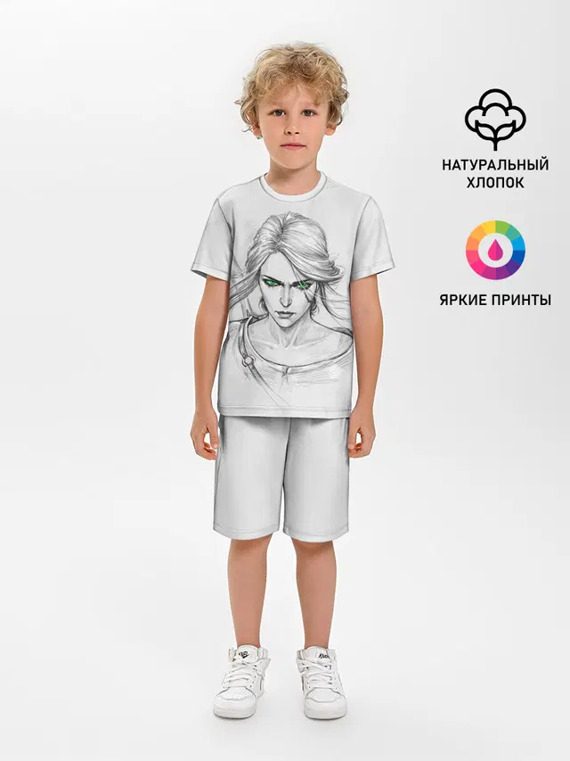 Цири