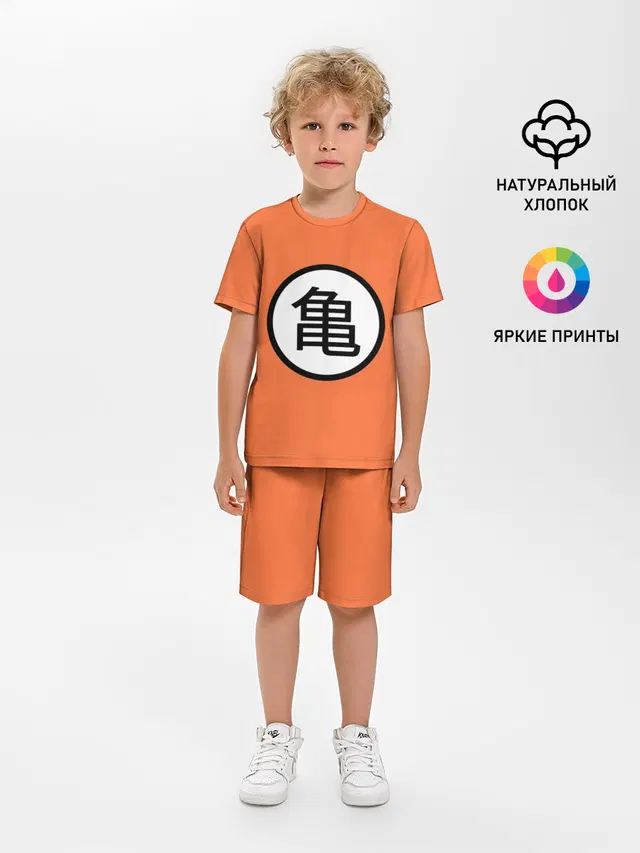 Сон Гоку знак