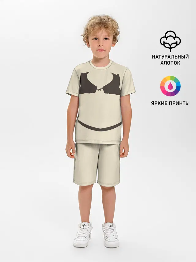 Shrek Outfit