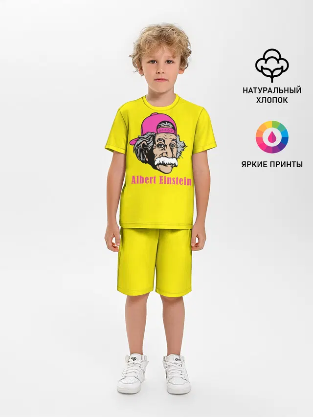 Albert Einstein