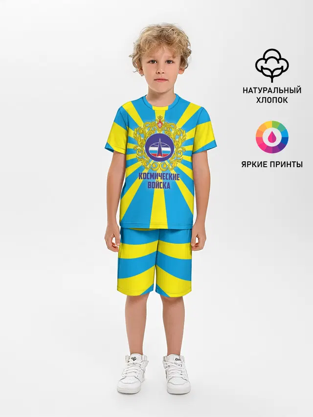 Космические войска