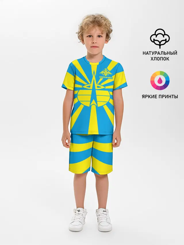Космические войска