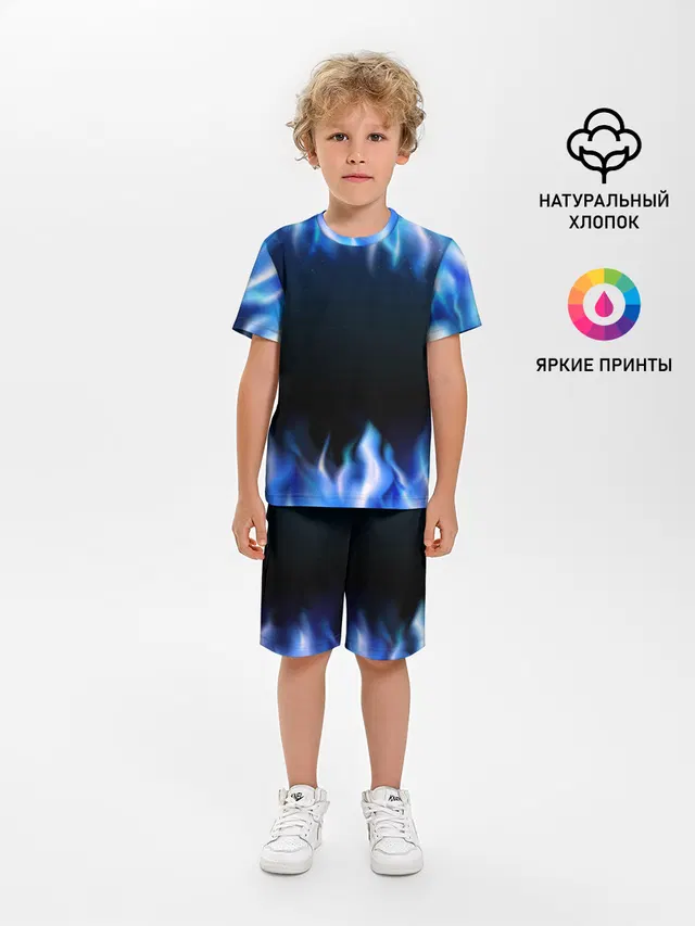Синий Огонь