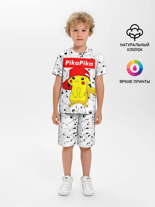 ПИКАЧУ