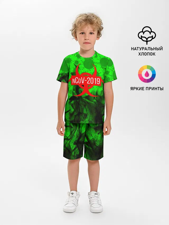 КОРОНАВИРУС
