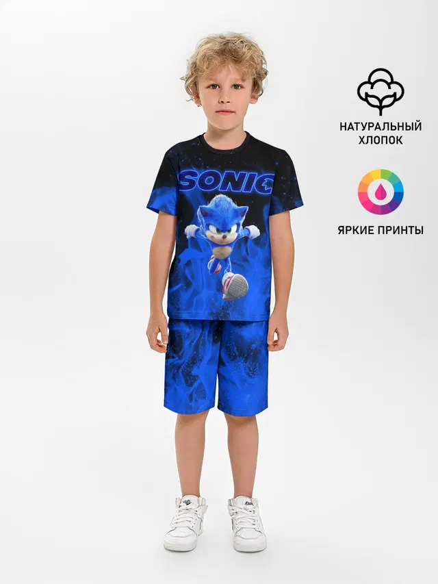 SONIC