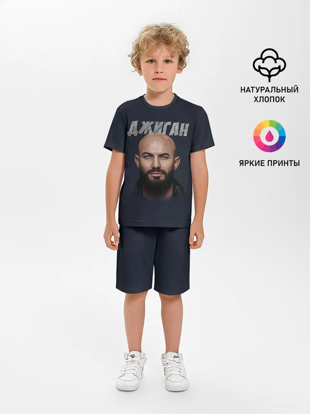 Джиган | GeeGun