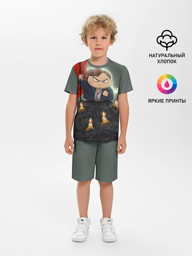 Eric Cartman