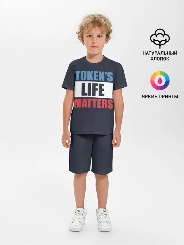Детская пижама с шортами с принтом «Tokens Life Matters»