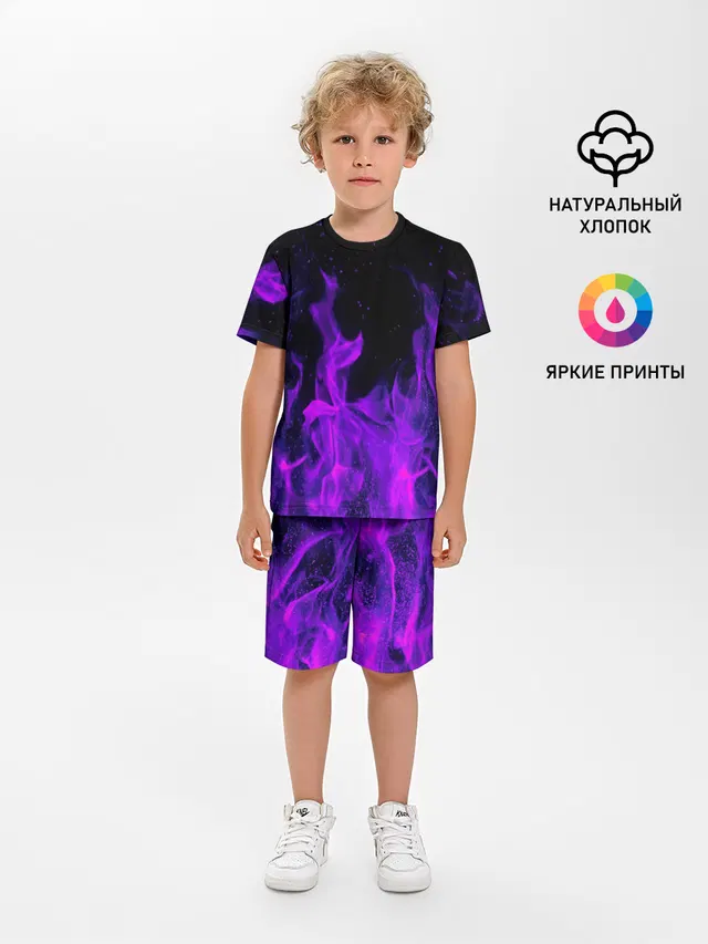 ФИОЛЕТОВЫЙ ОГОНЬ | PURPLE FIRE