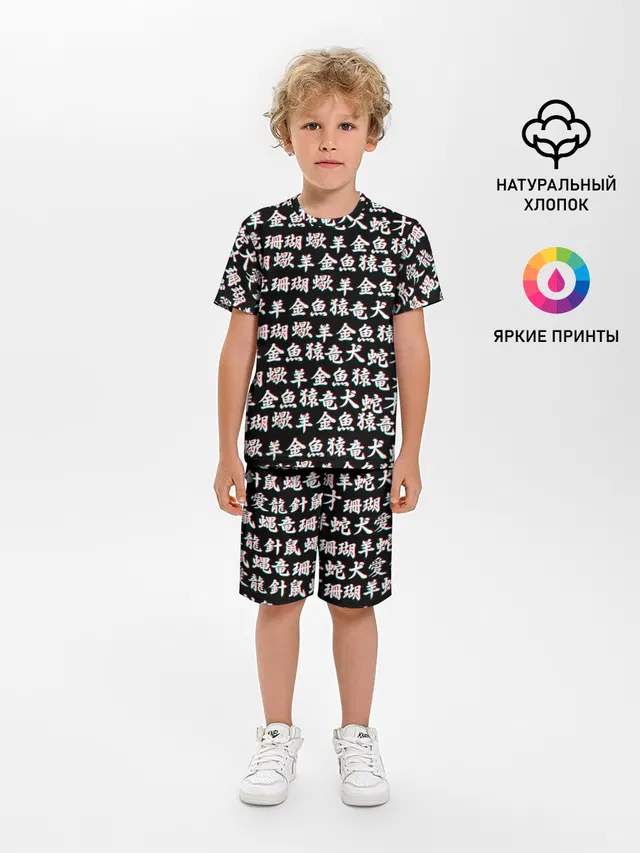 ИЕРОГЛИФЫ ГЛИТЧ